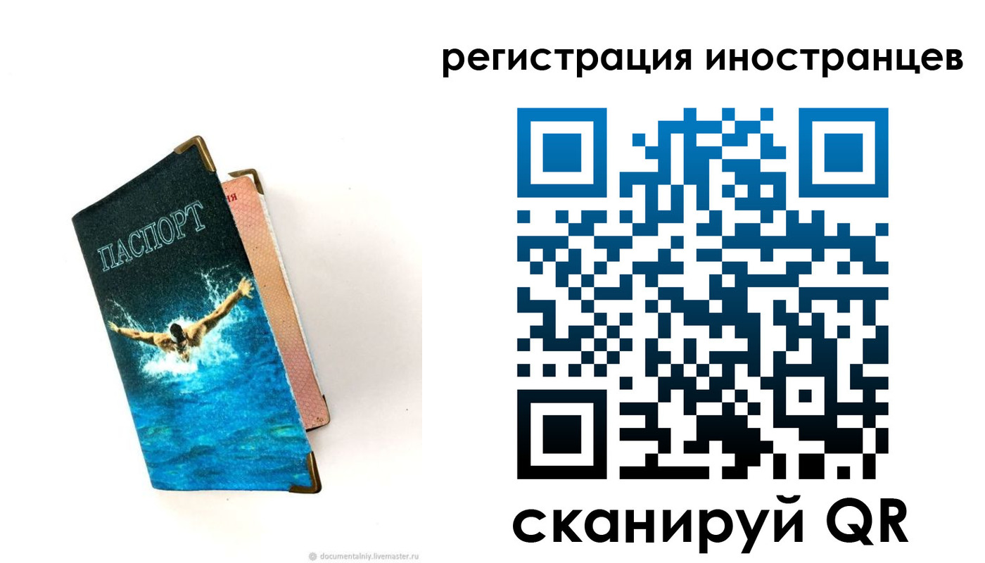 временная регистрация госуслуги в Богородске